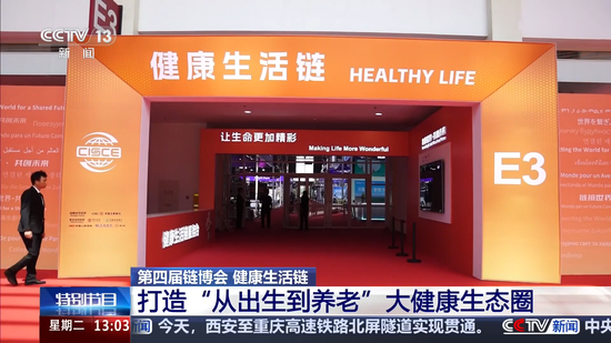 国产全骨科手术机器人，来了！走进多家医院→